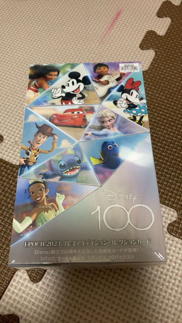 Epoch Disney 100 アラジン スタンプカード 250枚限定 Epoch Disney