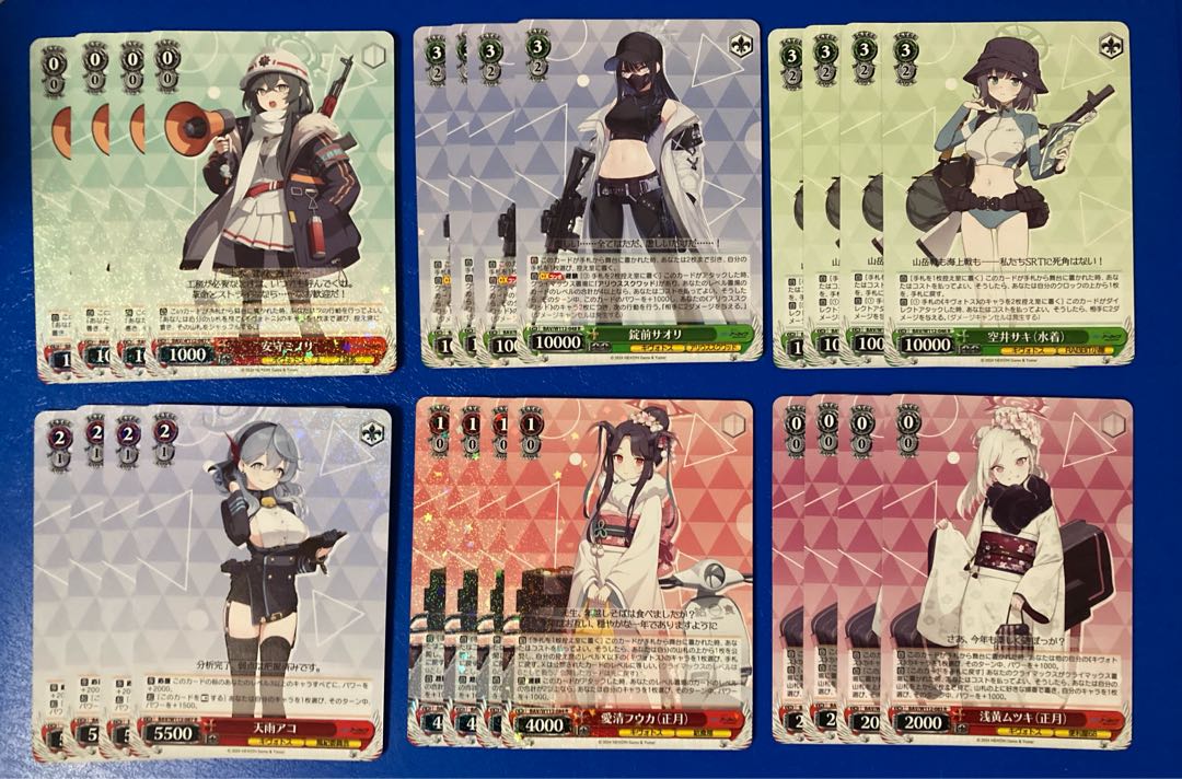 ヴァイスシュヴァルツ ブルーアーカイブ RR以下4コン vol.1 ブルアカ