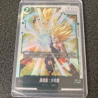 孫悟飯：少年期 SCR ☆ FB01『覚醒の鼓動』 FB01-140 PSA10 PSA10