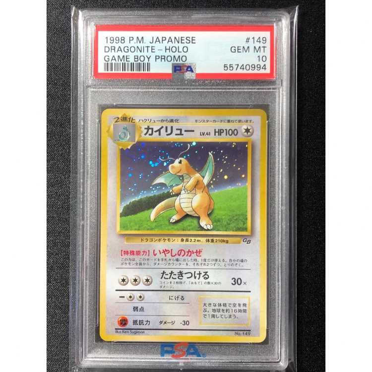 PSA10渦巻きホロ ポケモンカードゲーム PSA10 ポケモンカード