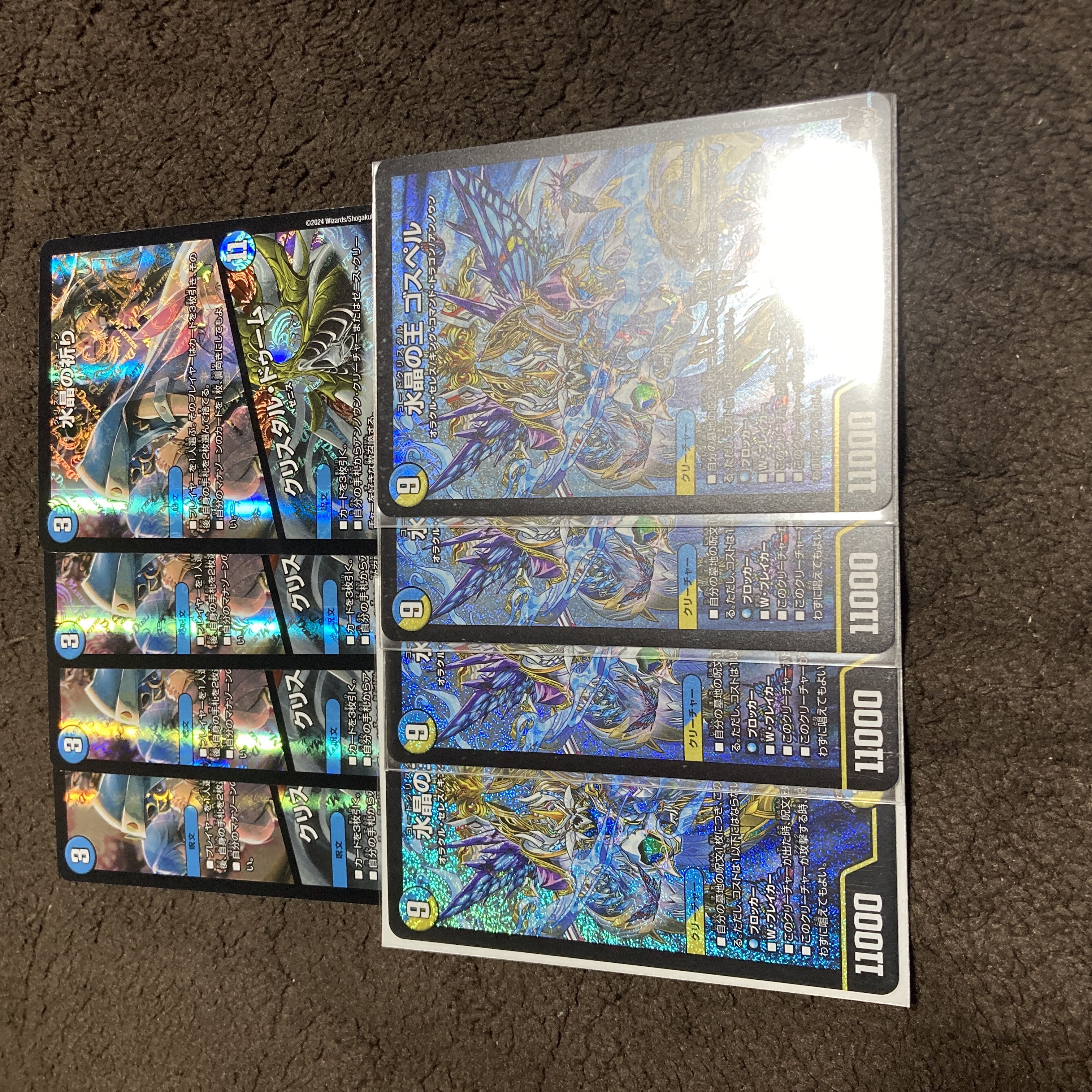 神アート】水晶の王ゴスペル3枚 神アート】水晶の王ゴスペル3枚