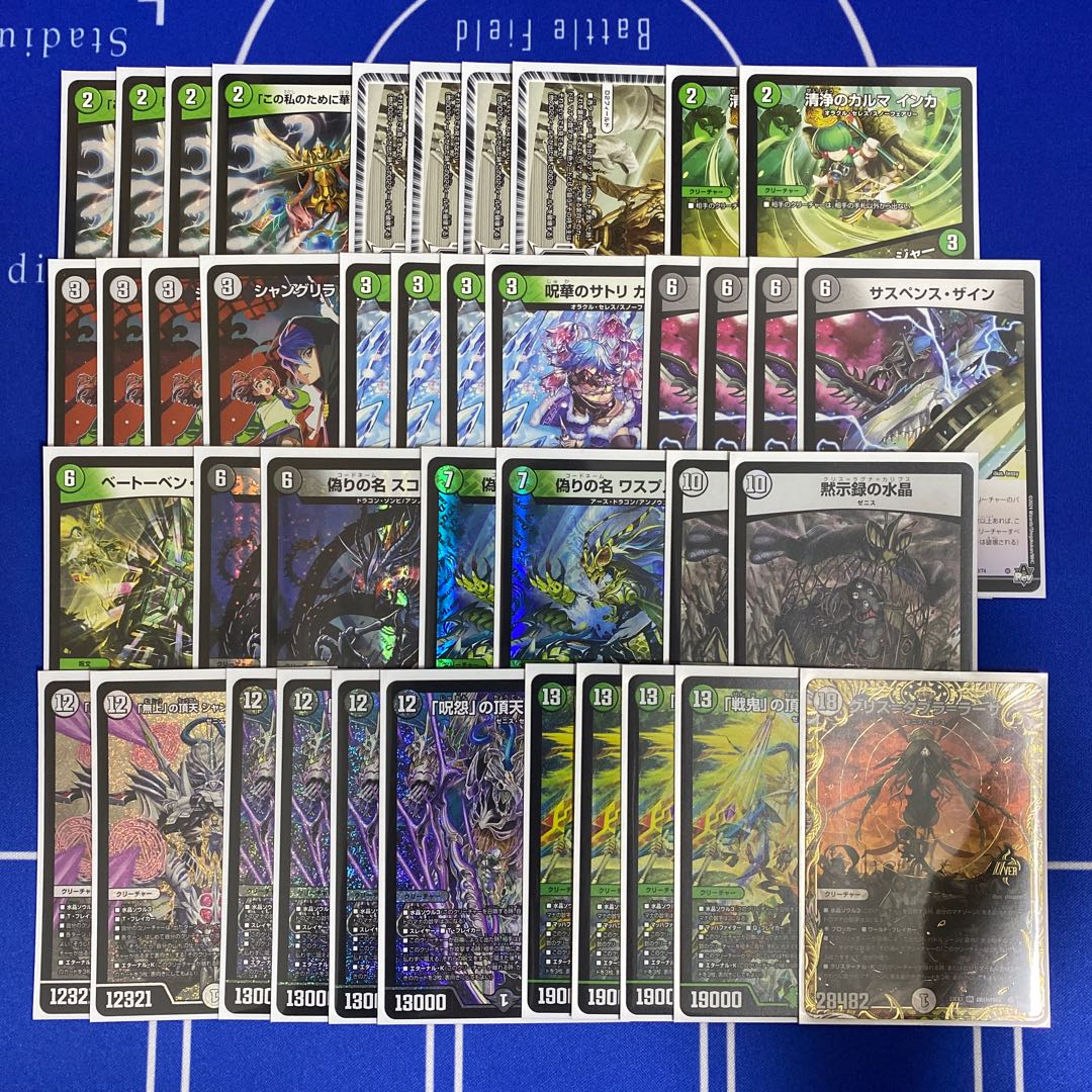 デュエマ CS優勝 ゲートボール 殿堂ゼロ 黒緑アビス 高レート デッキ