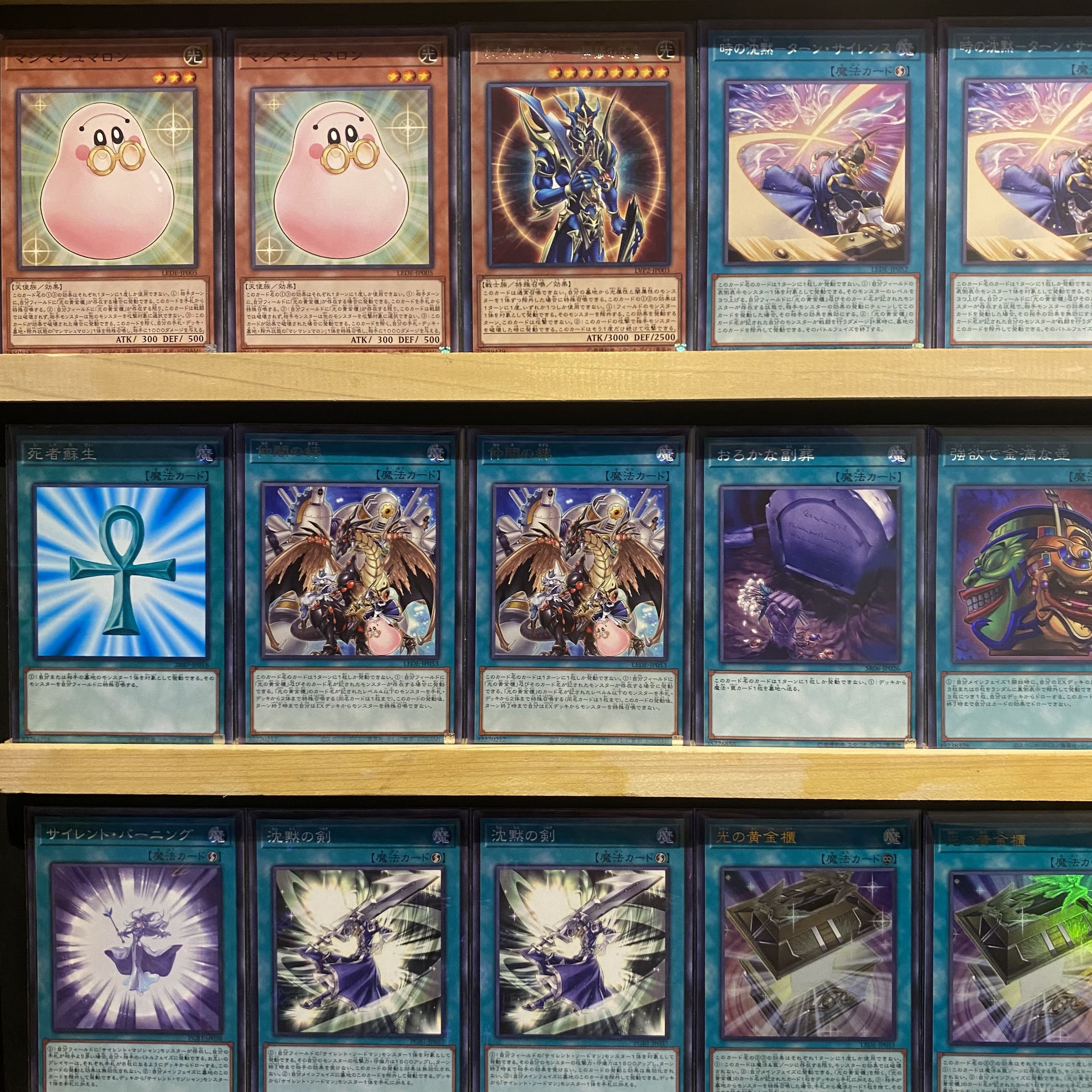 遊戯王 スーパー以上のみ5000枚 まとめ売り 光物 SR以上 ゴールド無し