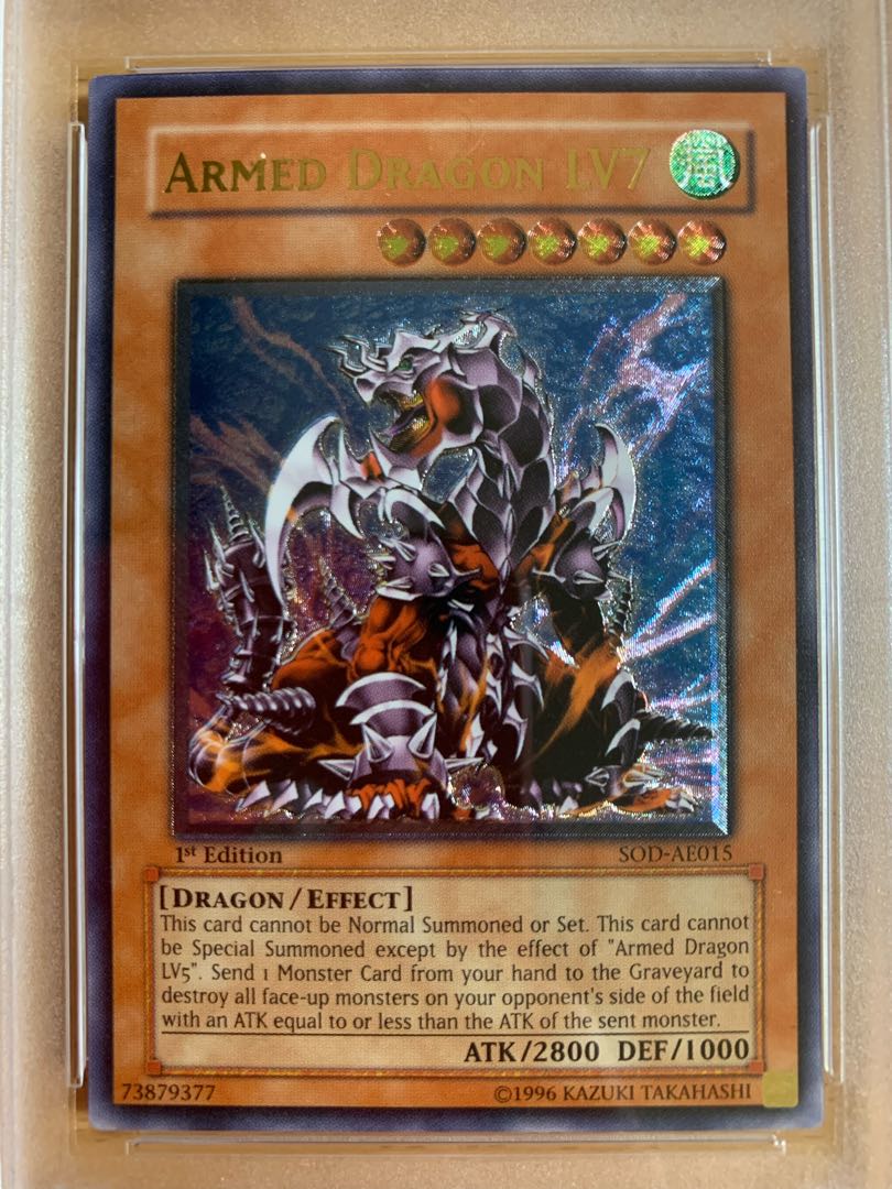 遊戯王 アームド・ドラゴン LV7 レリーフ ARS10 PSA10鑑定済〕アームド