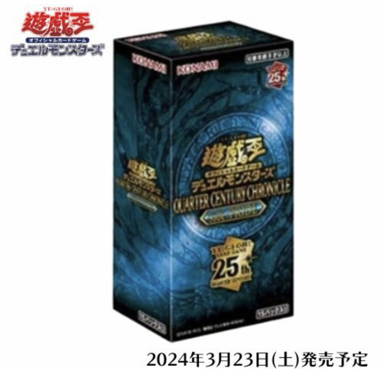 遊戯王 QUARTER CENTURY side:UNITY 未開封3BOX