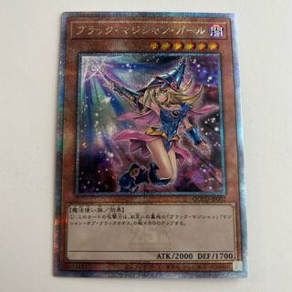 遊戯王 ブラッグ・マジシャン・ガール25th Amazon.co.jp: 遊戯王カード