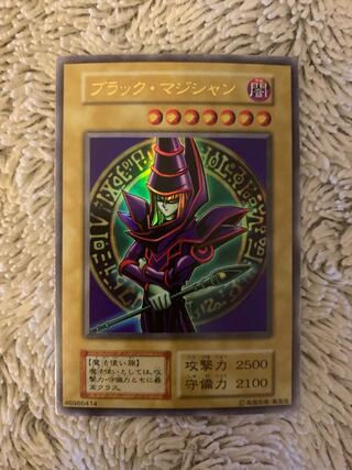 良品】遊戯王 ブラックマジシャン 初期 ブラックマジシャン 初期」の
