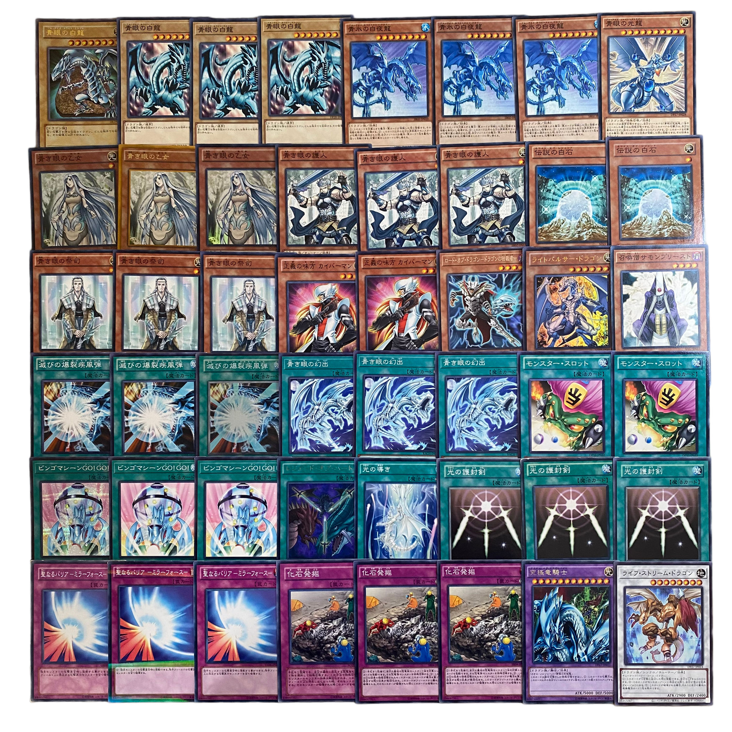 No.7【遊戯王】ブルーアイズ デッキパーツ 1枚の通販 CARD SHOP