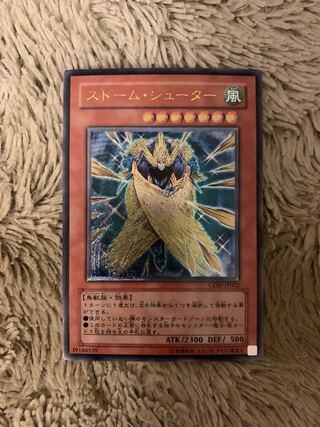 遊戯王 旧レリーフ まとめ売り 遊戯王 2期レリーフセット Yahoo