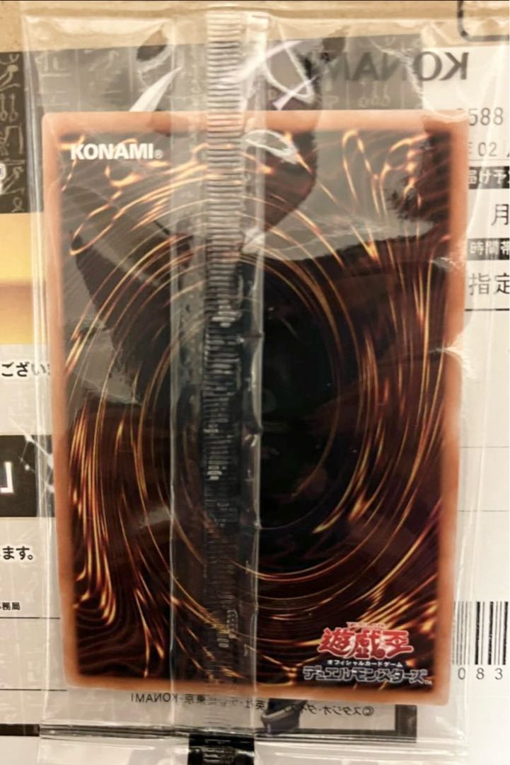 幻のカオスソルジャー 未開封品 1枚の通販 1001090294（250823648） | magi