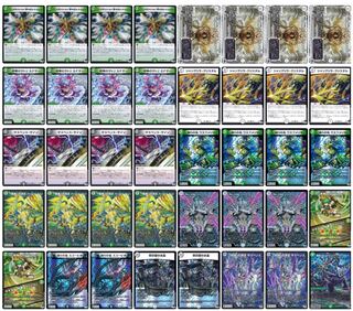 零緑ゼニス デュエマ デッキ デュエマ】緑ゼニス・セレスと黒緑にした