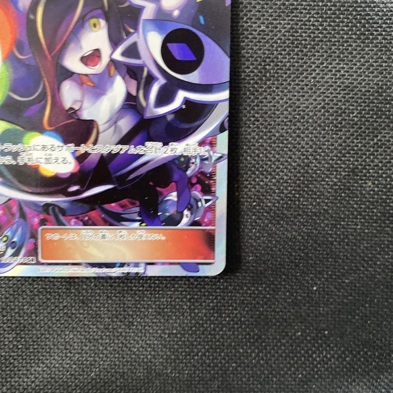 黒ルザミーネsr 1枚の通販 パーキング（1993952335） | magi