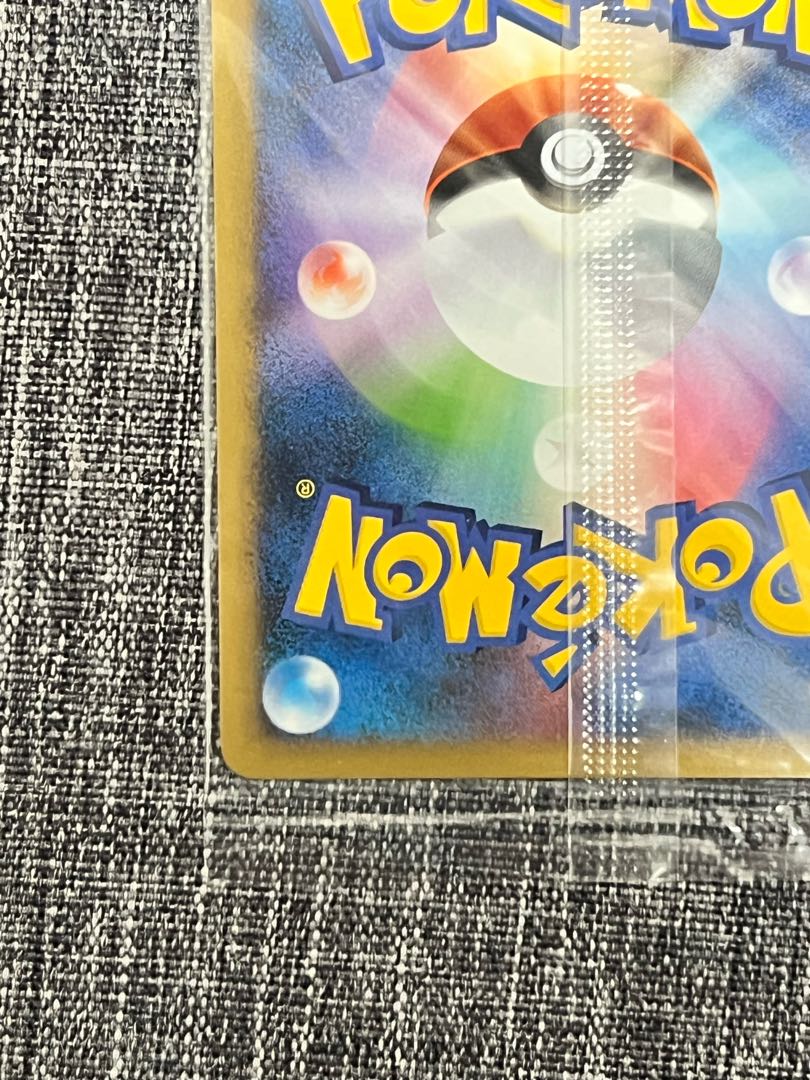 ポケカ ヤドキング.ヤドン(未開封パック) プロモ 1パックの通販 まる