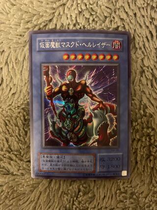 仮面魔獣マスクド・ヘルレイザー」の激安通販 | magi