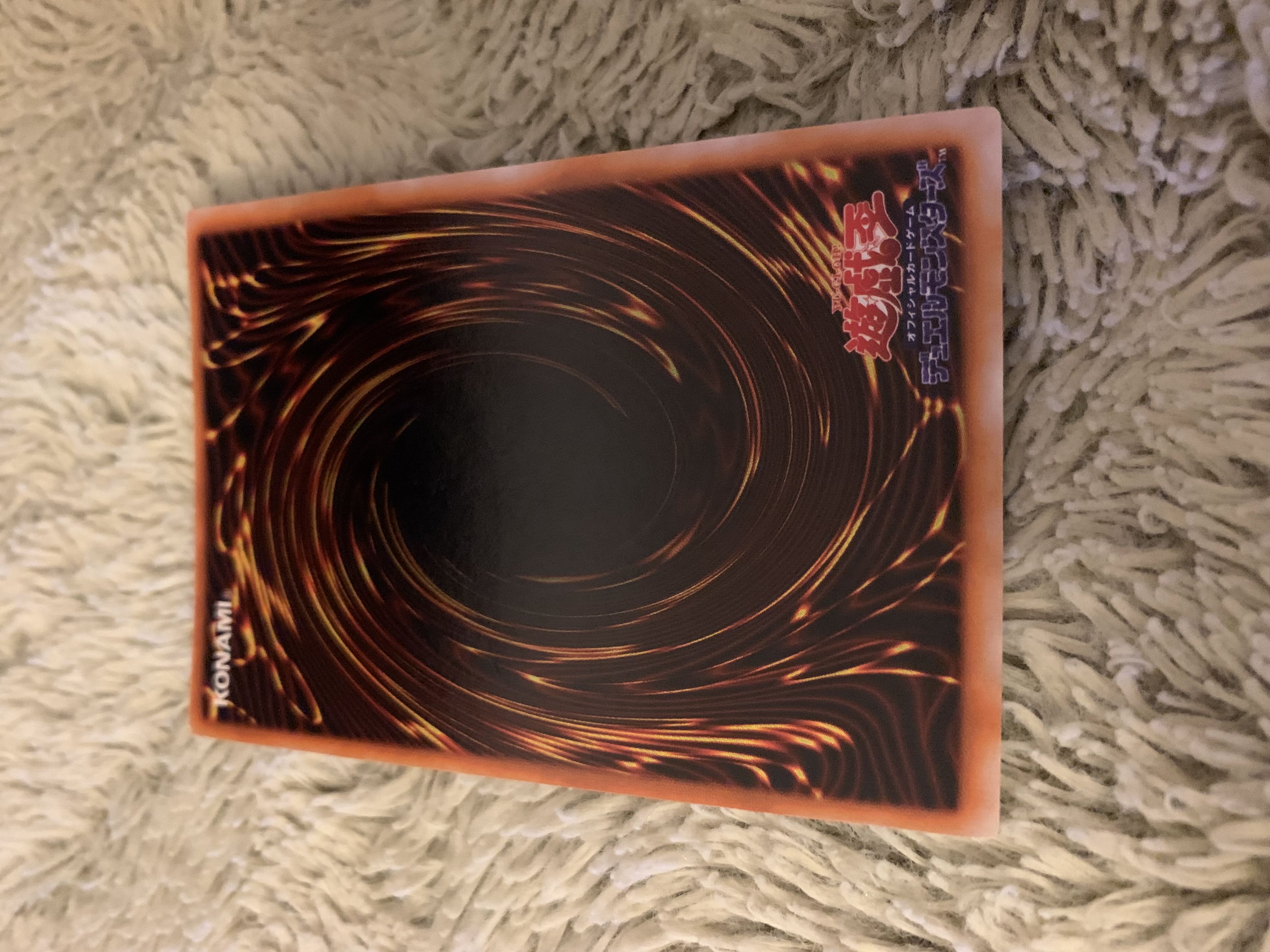 No.1745 遊戯王 良品 初期 ゲートガーディアン ウルトラレア 1枚の通販