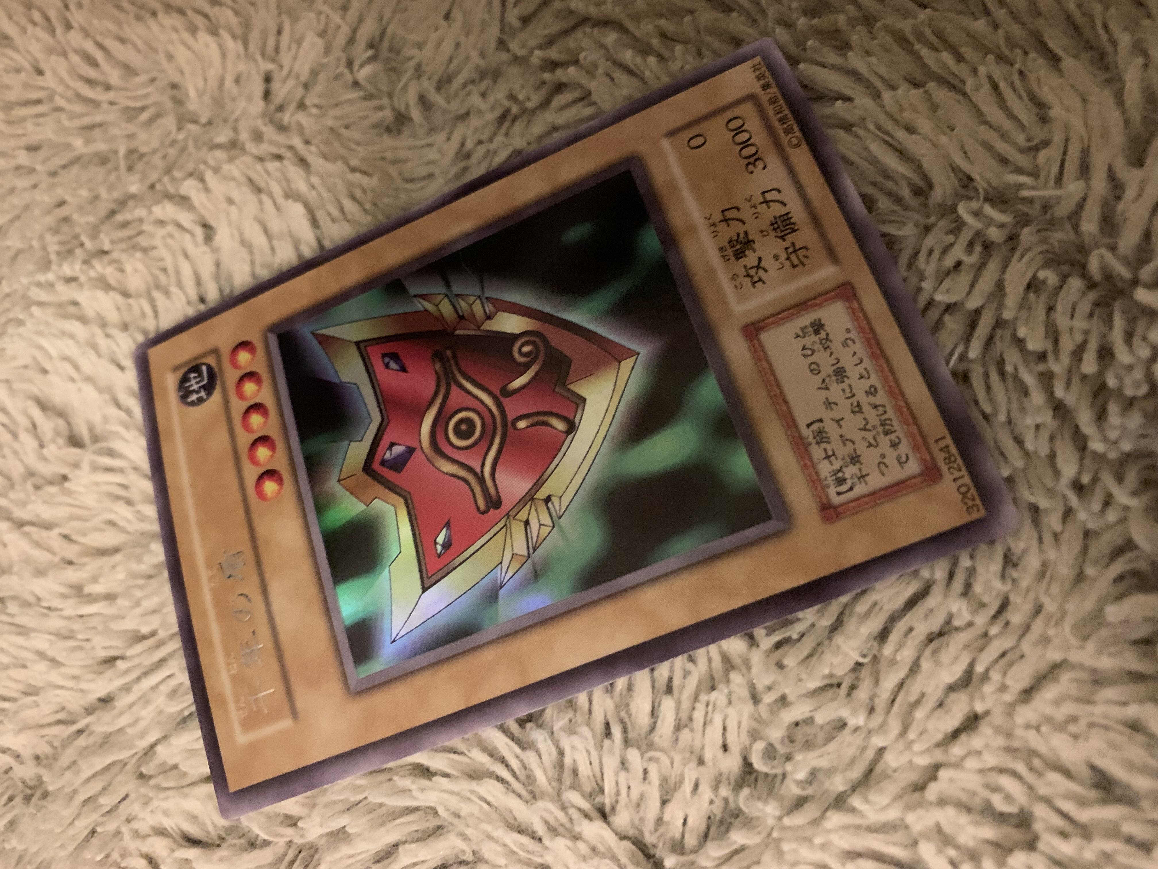 希少品】遊戯王 千年の盾 初期 Yahoo!オークション - 遊戯王 千年の盾