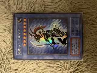 カオス・ソルジャー 初期 ウルトラ」の激安通販 | magi