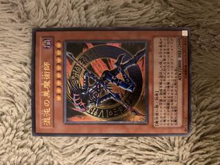 混沌の黒魔術師」の激安通販 | magi