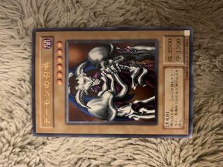 コンパクト送料無料】PSA10 遊戯王 2期 デーモンの召喚 パラレル RB