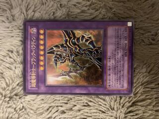 遊戯王 超魔導剣士ブラックパラディン303-051 レリーフ 超魔導剣士