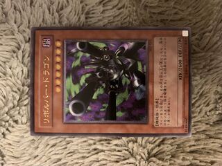 リボルバー・ドラゴン レリーフ」の激安通販 | magi