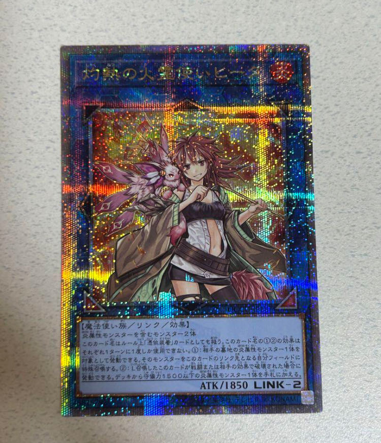 灼熱の火霊使いヒータ25thシークレットレア