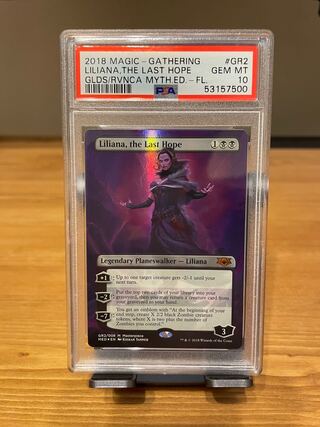 MTG 最後の望み、リリアナ テクスチャーFoil PSA 10 EX+](テクスチャー