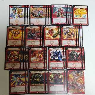 人気急上昇！デュエマクラシック対応 赤単デッキ デュエルマスターズ