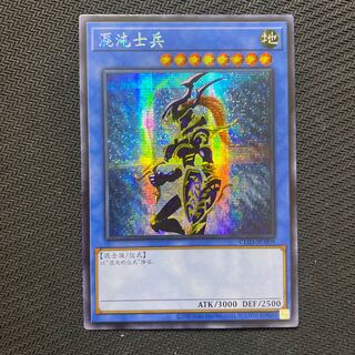 未開封】カオスソルジャー ウルトラ 遊戯王 英語版 当選 未開封