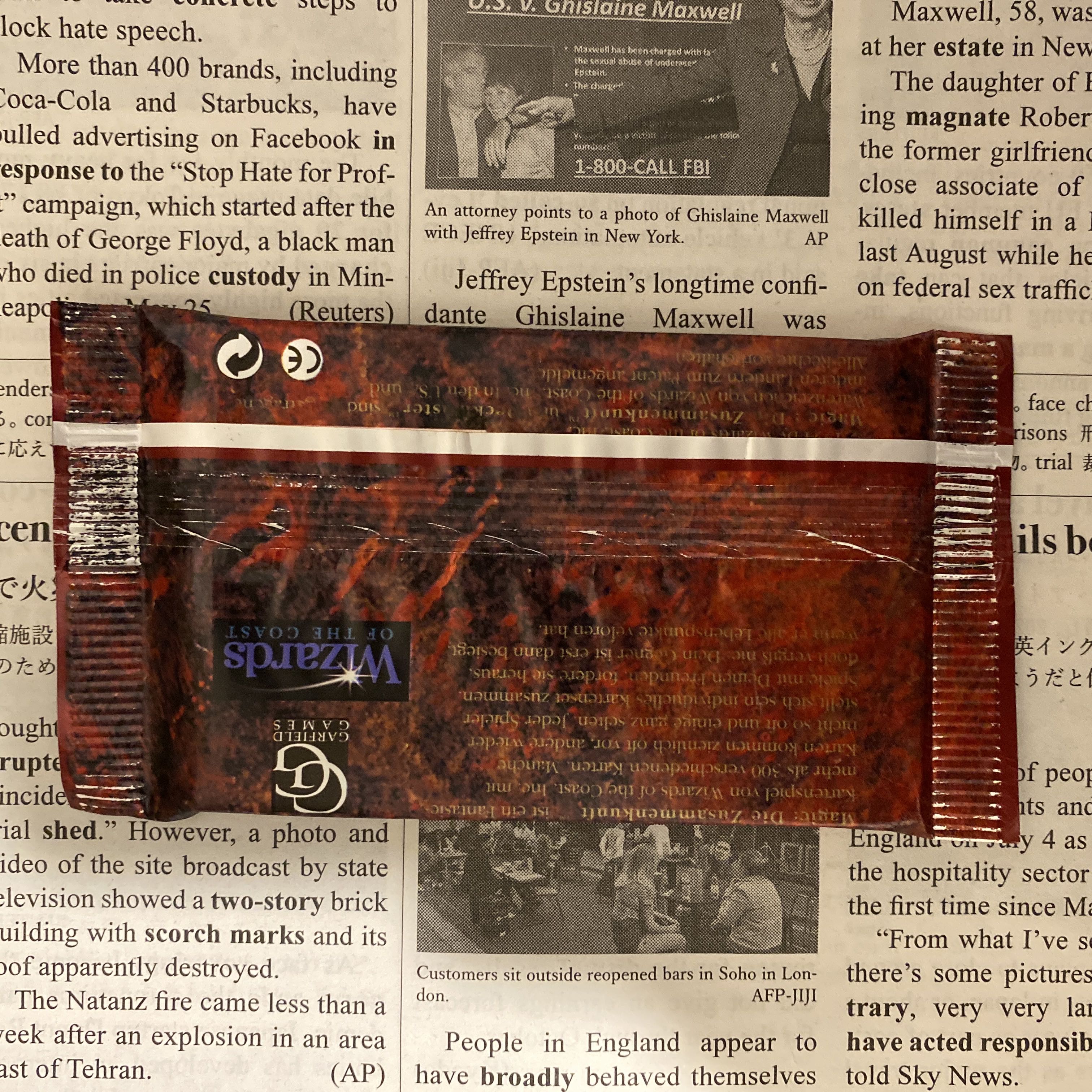 MTG リバイズド 未開封パック FBB ドイツ語 1パックの通販 Rey