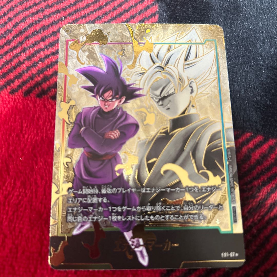 エナジーマーカー 完全未開封品 エナジーマーカー パック 未開封3