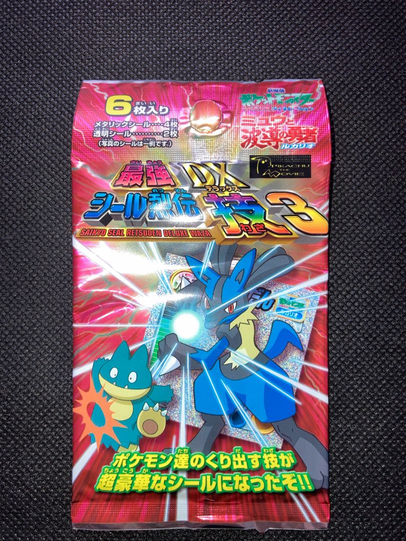 激レア／完品】ポケモン アドバンスジェネレーション 最強 シール烈伝3