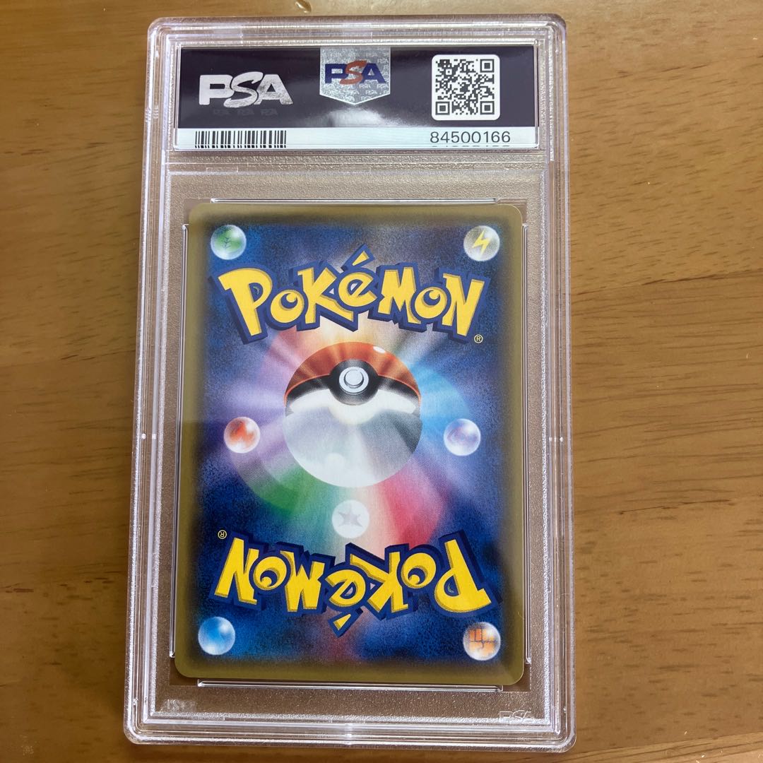 ポケモンカード N（SR仕様） BESTofXY 180／171 PSA10 1枚の通販 saito