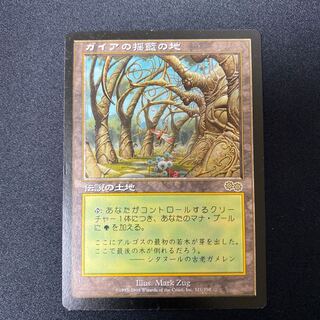 ガイアの揺籃の地 1枚 MTG Gaea's Cradle / ガイアの揺籃の地 日本語版