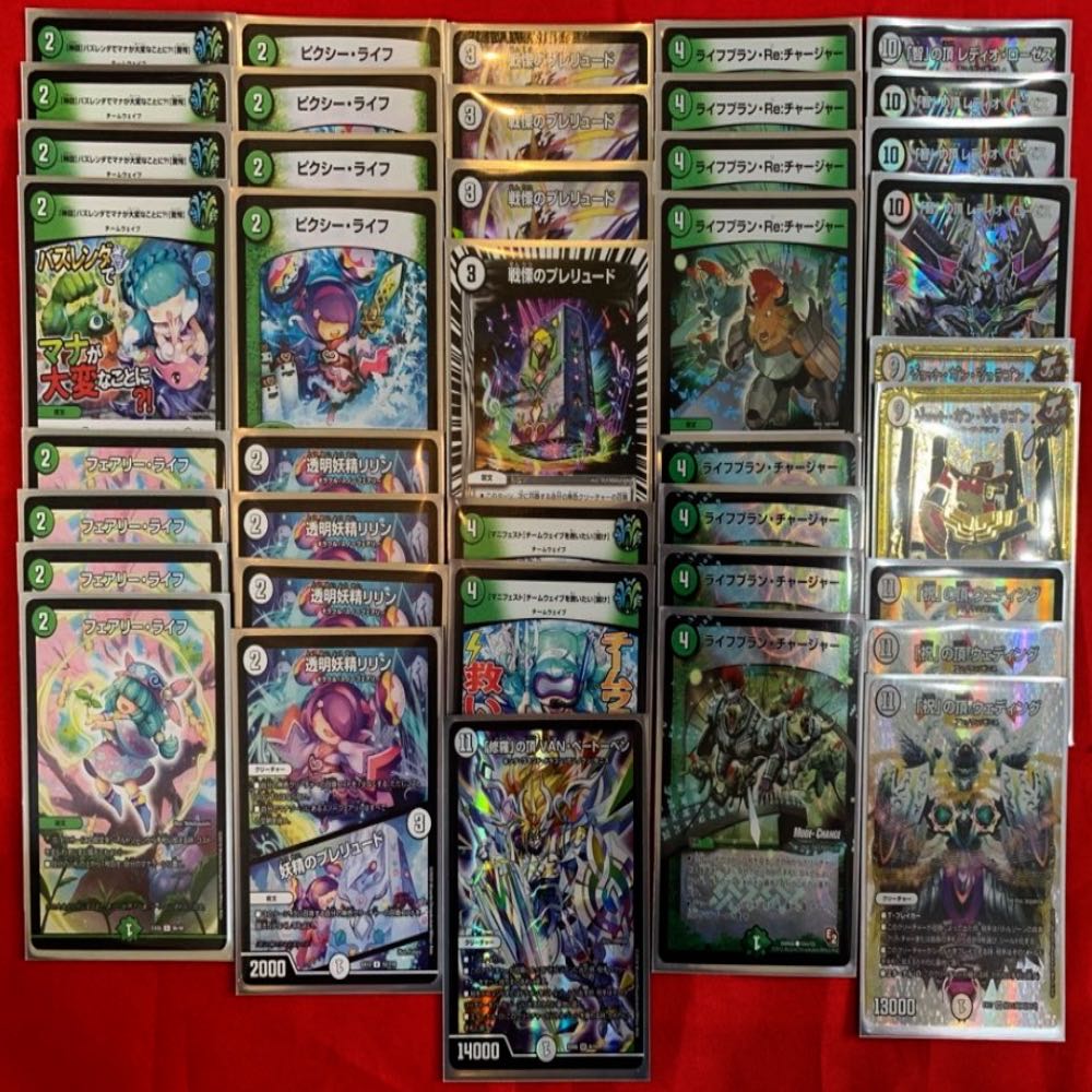 デュエルマスターズ ターボゼニス ゼニスデッキ