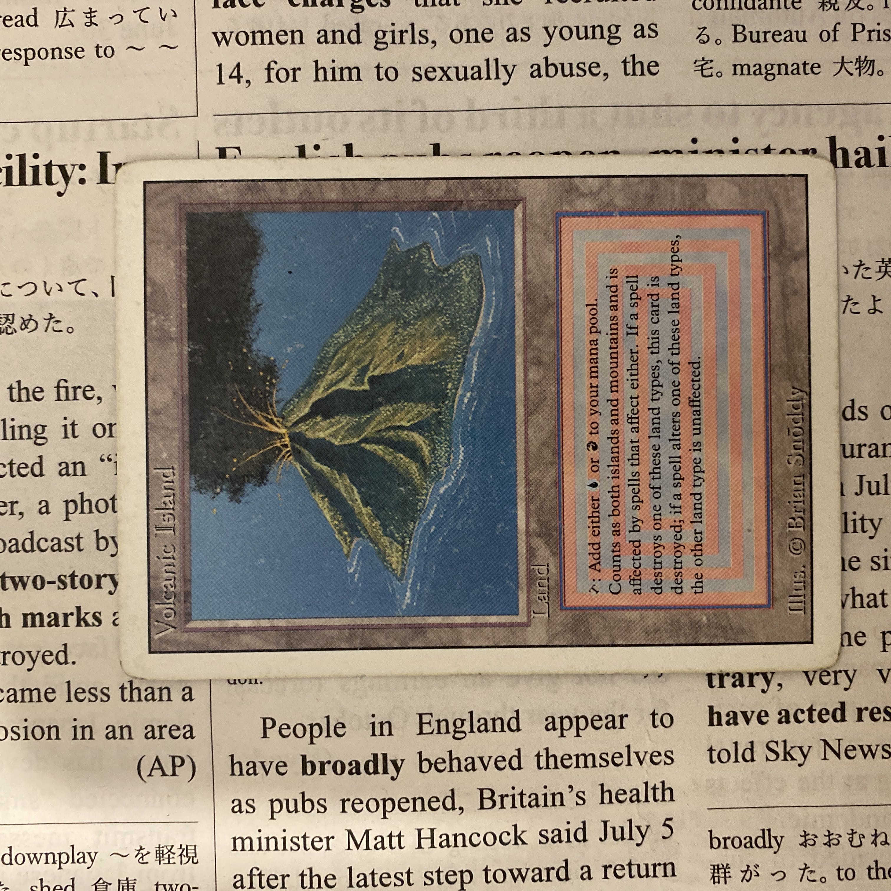 MTG Volcanic Island 英語版黒緑アビス即日発送