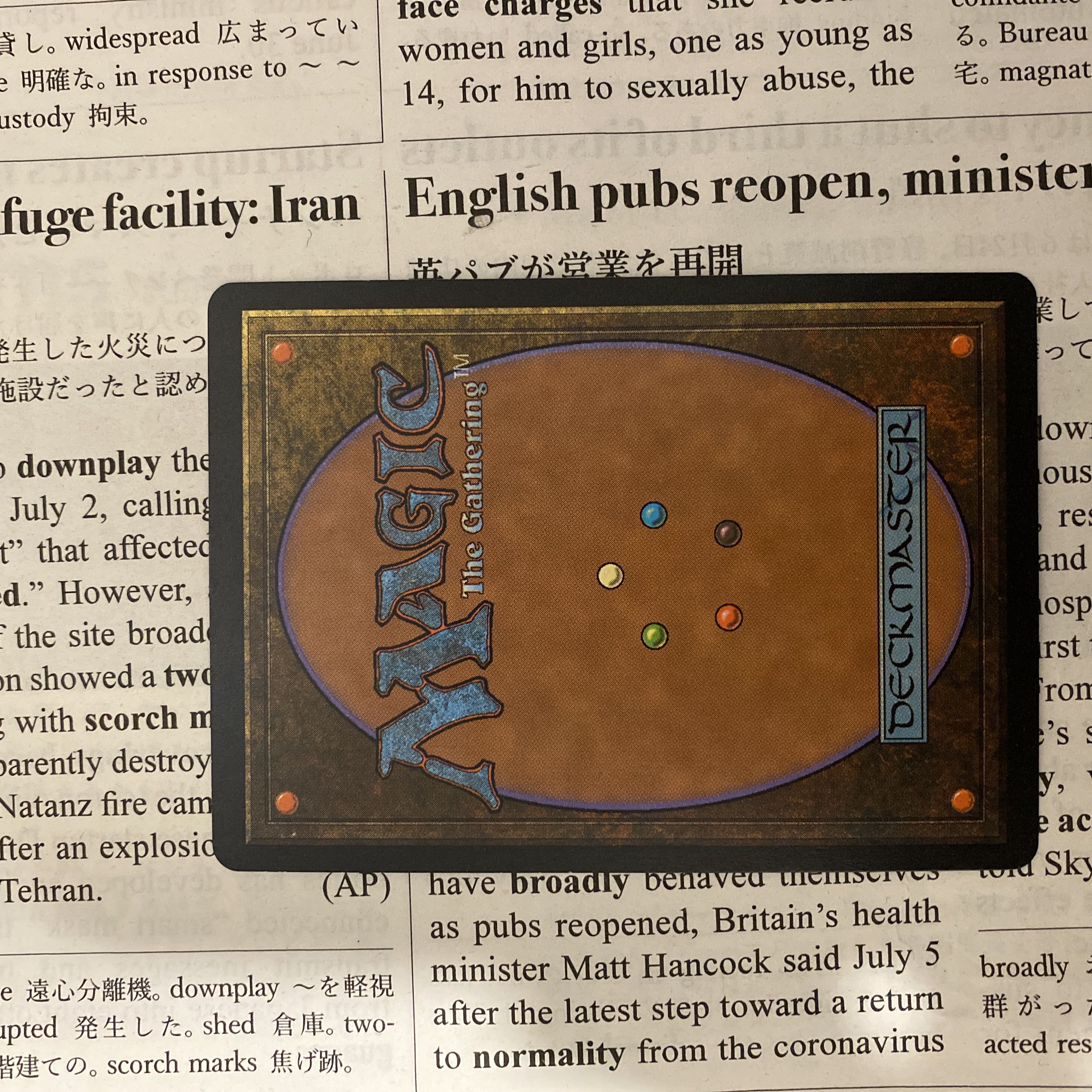 MTG Mana Crypto 魔力の墓所プロモ黒枠