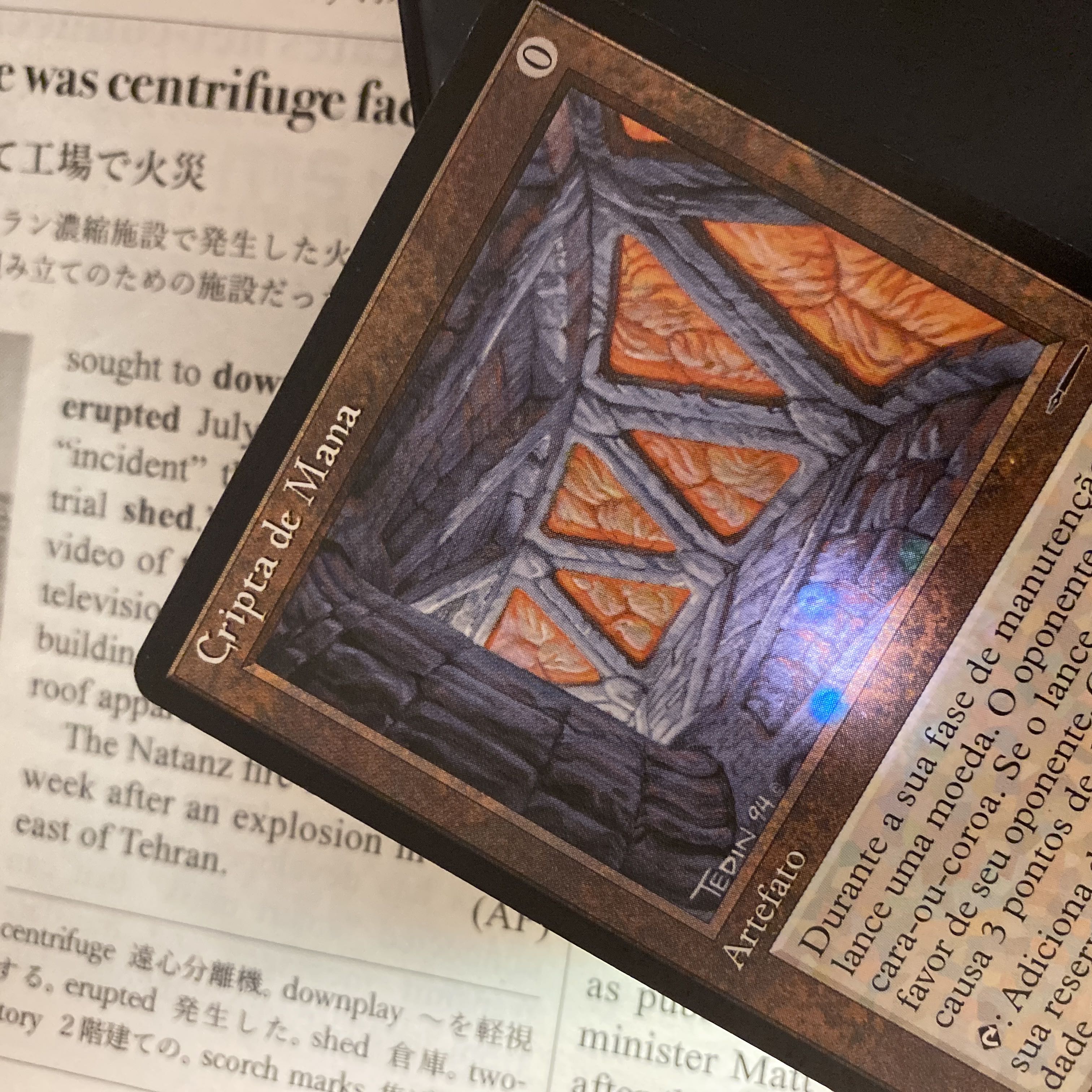 MTG Mana Crypto 魔力の墓所プロモ黒枠