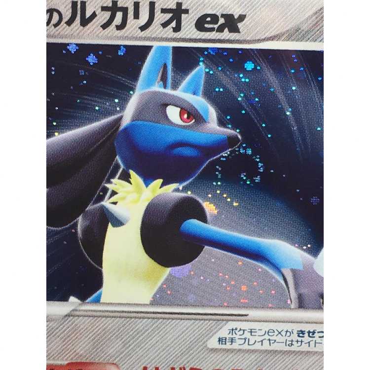 ポケモンカード MルカリオEX PSA10 MルカリオEX PSA 10 ポケモンカード