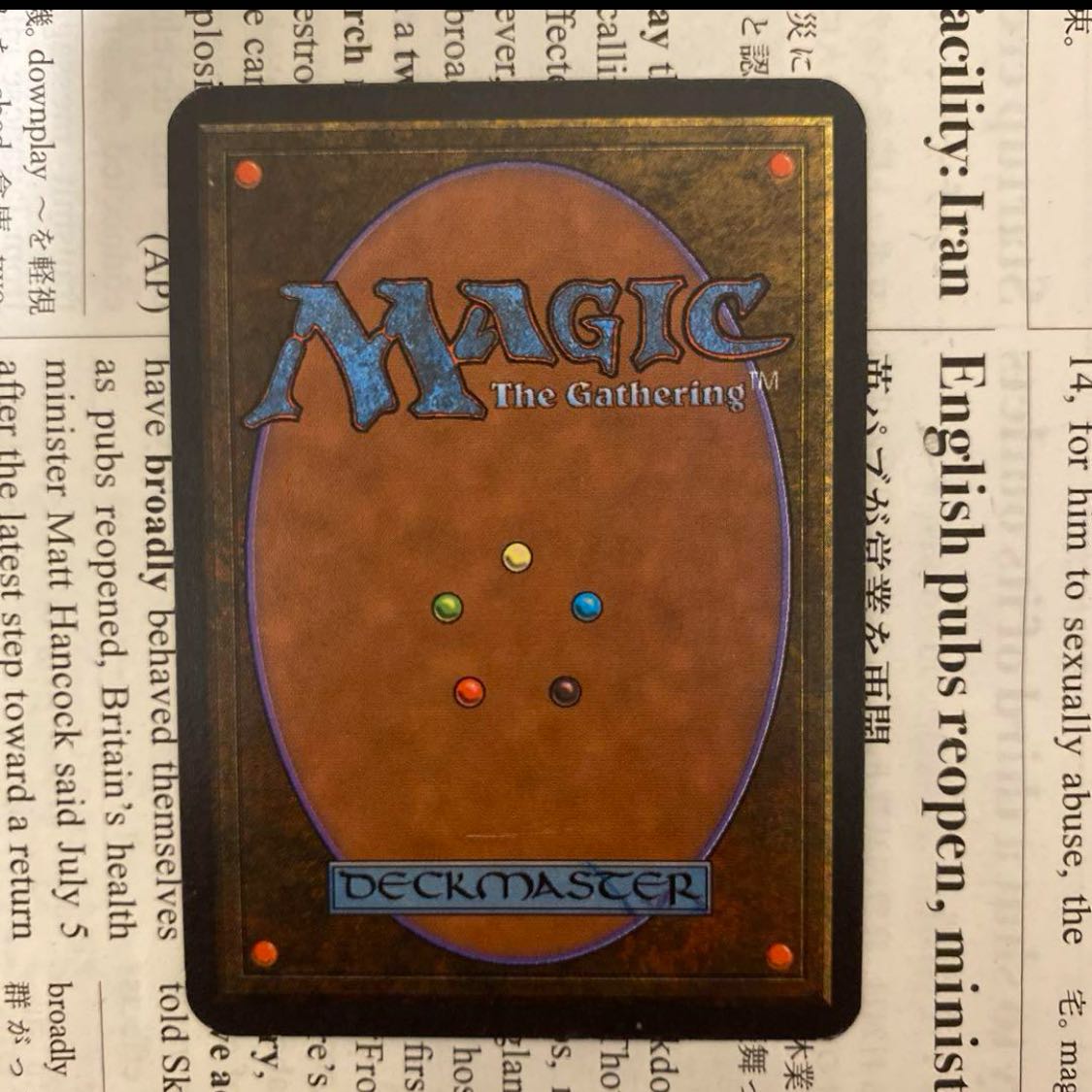 MTG Island alpha α アルファ 島 基本土地 1枚の通販 Rey（1645785768