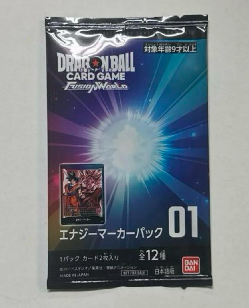 新品未開封ドラゴンボールフュージョンワールド エナジーマーカー