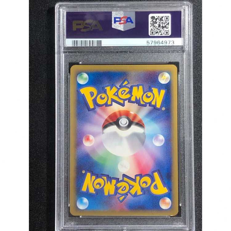 PSA10 ゲンガー e 1st 117/128 鑑定品