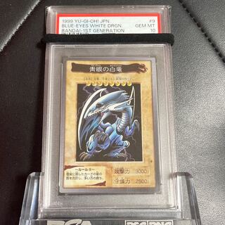 遊戯王 PSA10 東映版 アマダ トレカ パズルカード 青眼の白龍 遊戯王