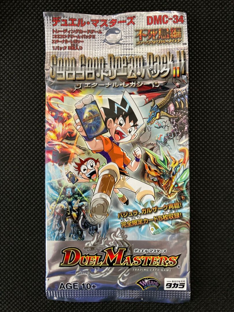 デュエルマスターズ コロコロ・ドリーム・パック2 未開封BOX