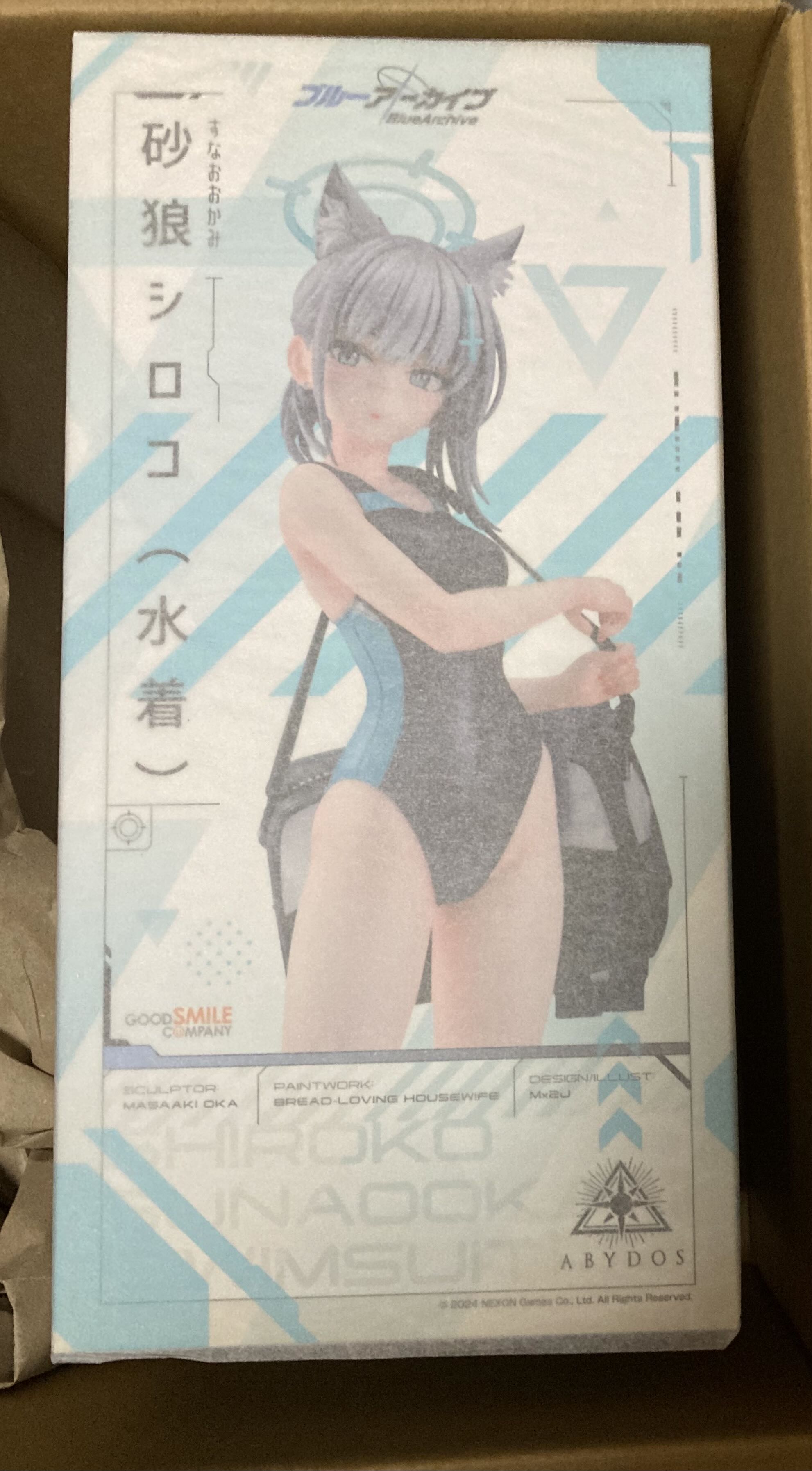 新品未開封 砂狼シロコ (水着) 1/7 フィギュア グッドスマイル