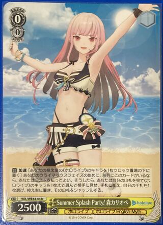 PSA10がうる・ぐら SP ヴァイスシュヴァルツ 金箔サイン ホロ 早い者