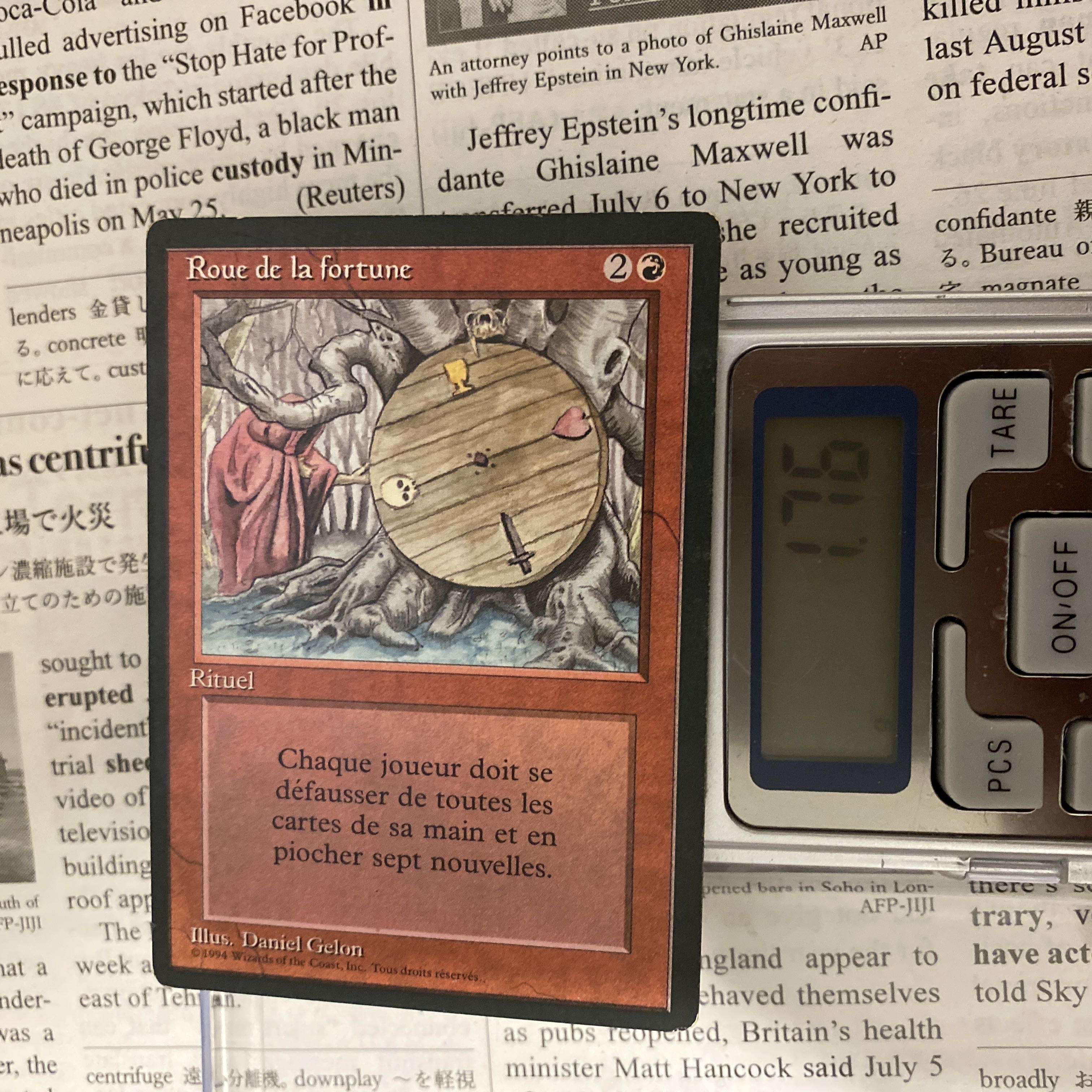 MTG リバイズド 未開封パック 黒枠 FBB ドイツ語 MTG Wheel of Fortune