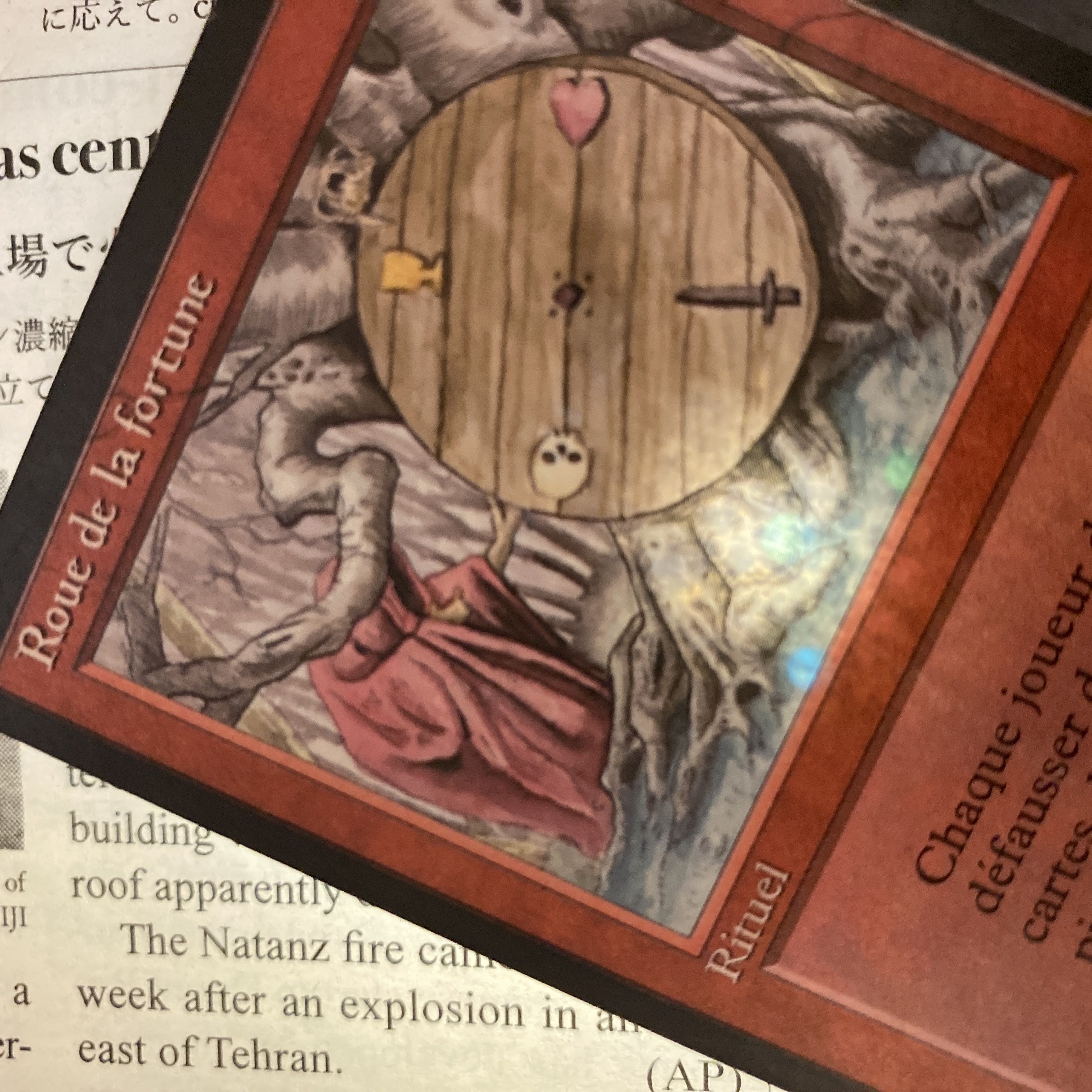 MTG リバイズド 未開封パック 黒枠 FBB ドイツ語 MTG Wheel of Fortune