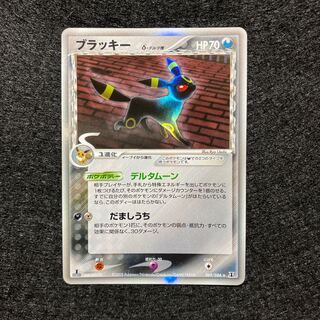 ポケモン ホロンの研究塔 □ブラッキー δ−デルタ種 1ED PSA6