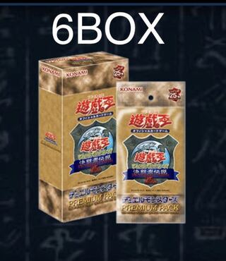 PSA10】1999年 初期 遊戯王 時の魔術師 プレミアムパック 300円